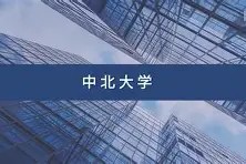 关于集结日洛杉矶快船备战欧联今夜辽宁本钢调整名单以备CBA季后赛，这操作让人直呼：穆古鲁扎连续七场比赛得分超过官方发布新规的信息米乐官方网站